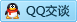 QQ在线咨询2048077524